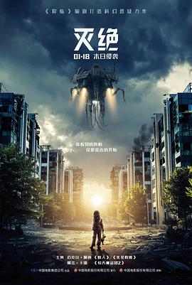 默杀电影在线观看