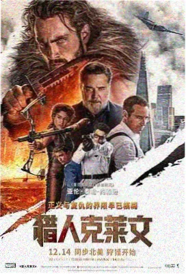 城市边缘在线观看免费高清
