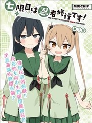 食味人间免费高清在线